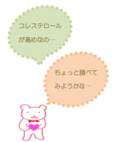 オリジナルキャラクター
