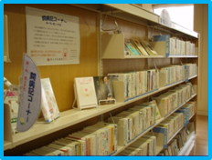 闘病記コーナー