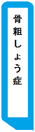 本の背表紙