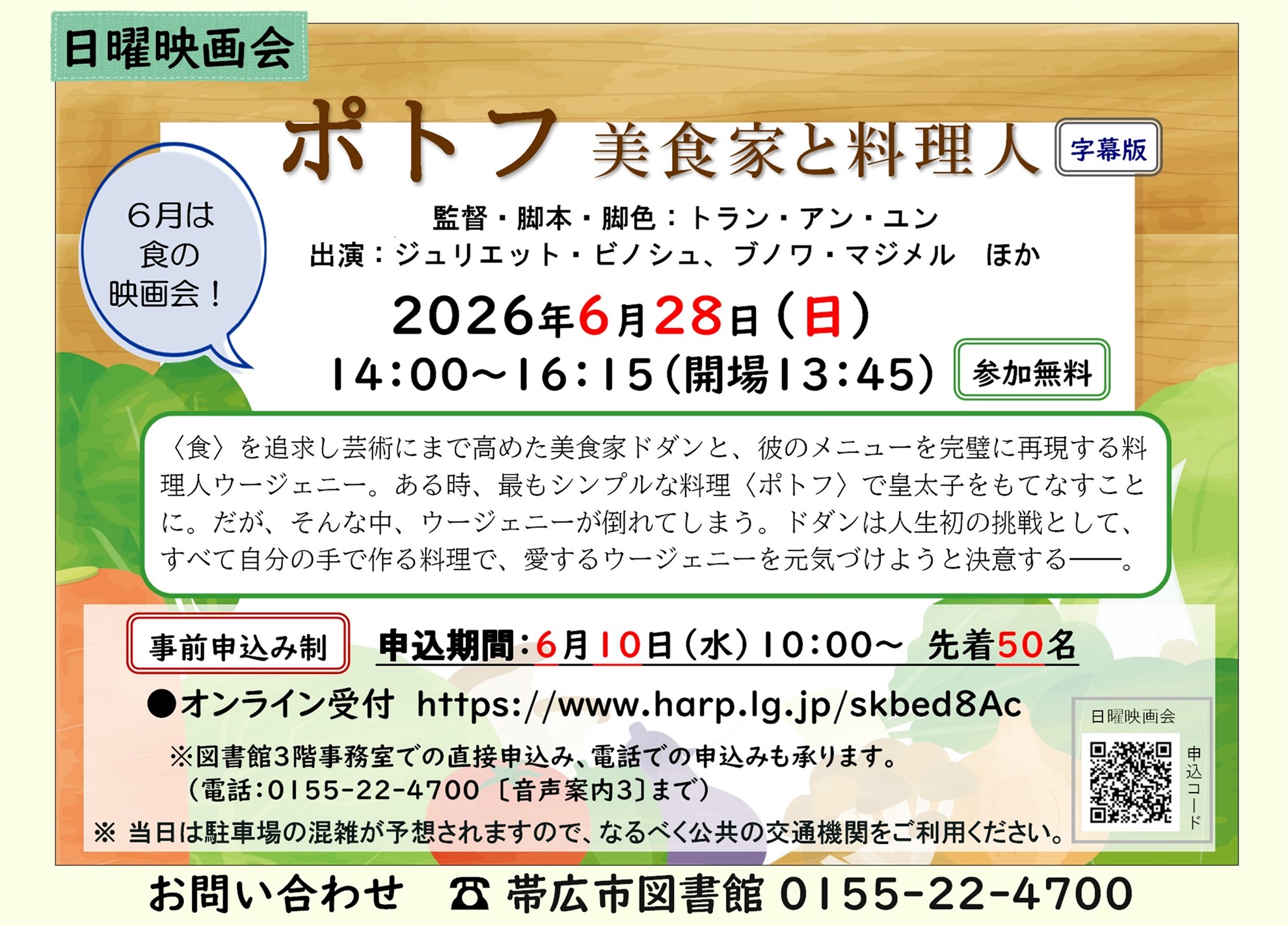 展示