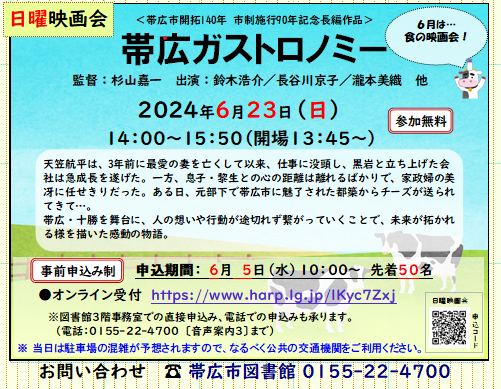 展示