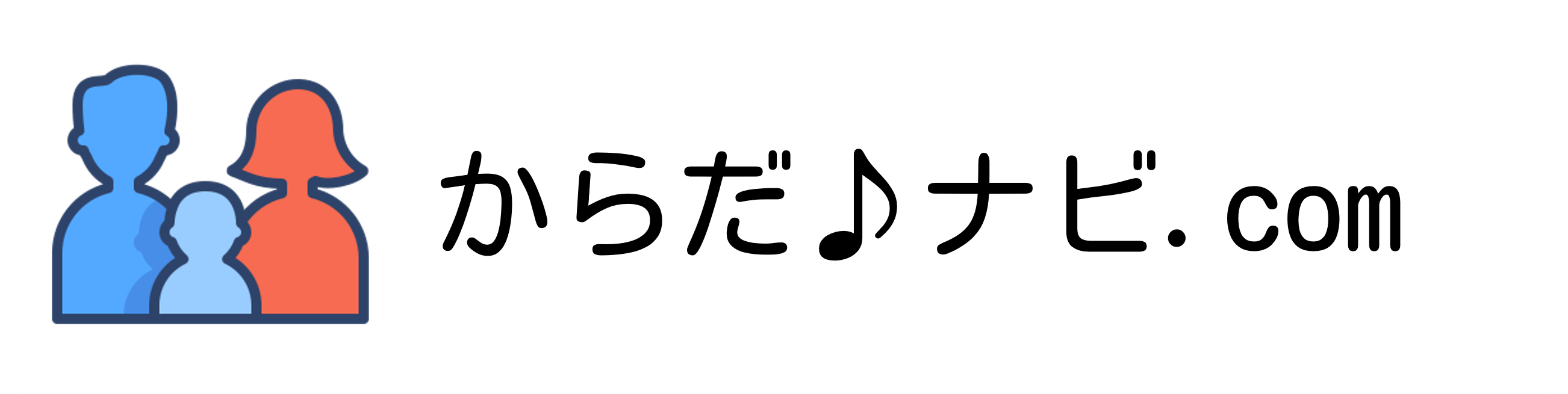 からだナビ