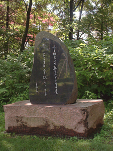 歌碑表