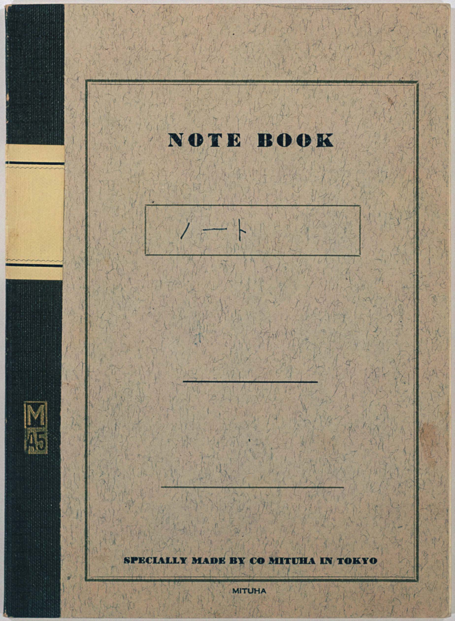 書簡
