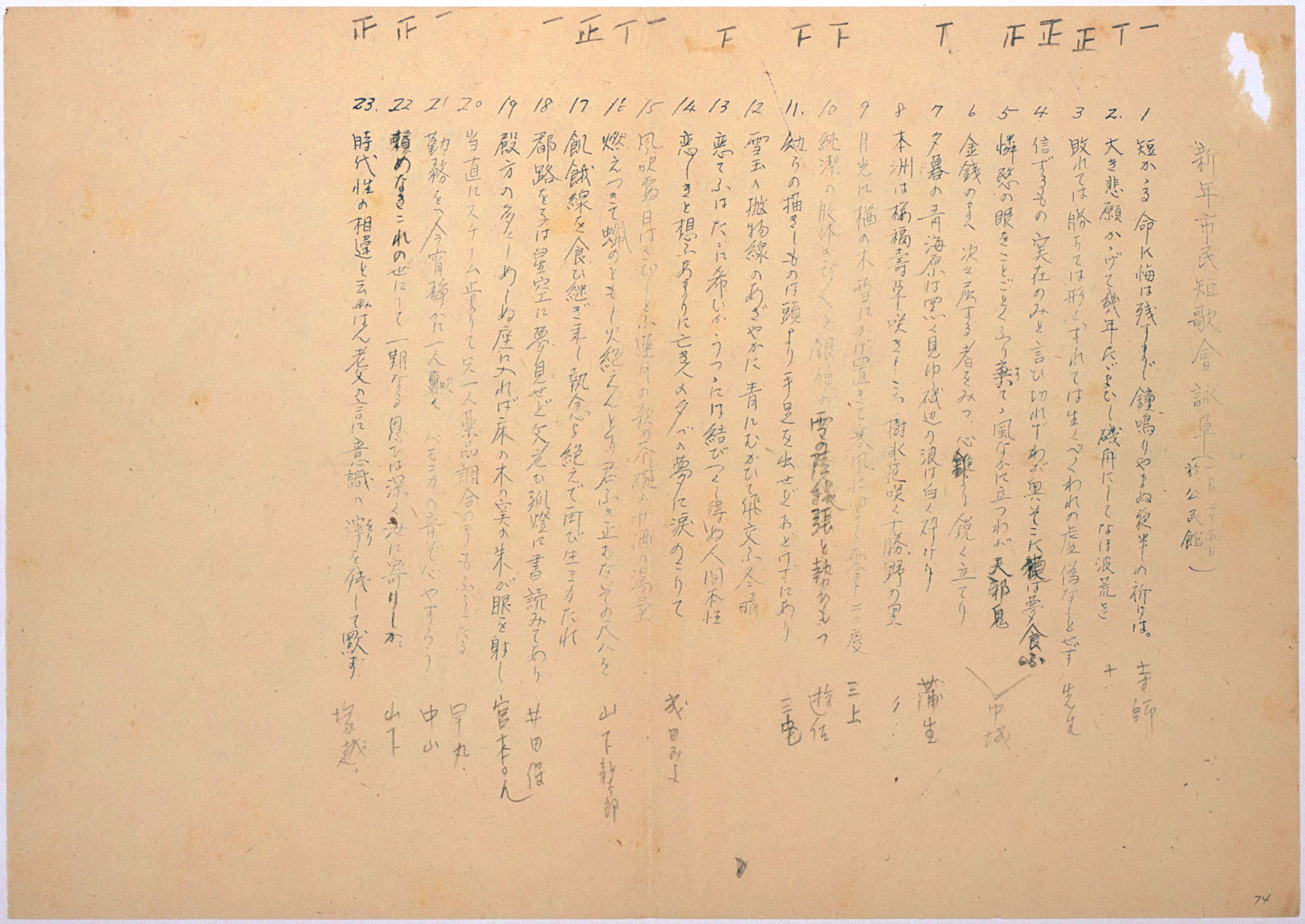 書簡