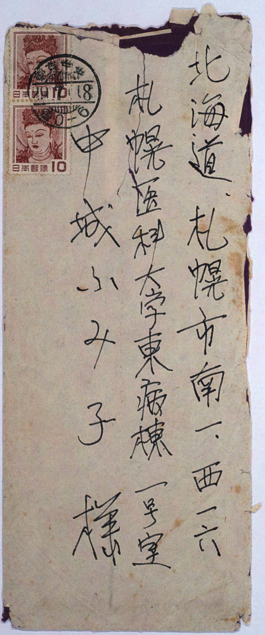 書簡