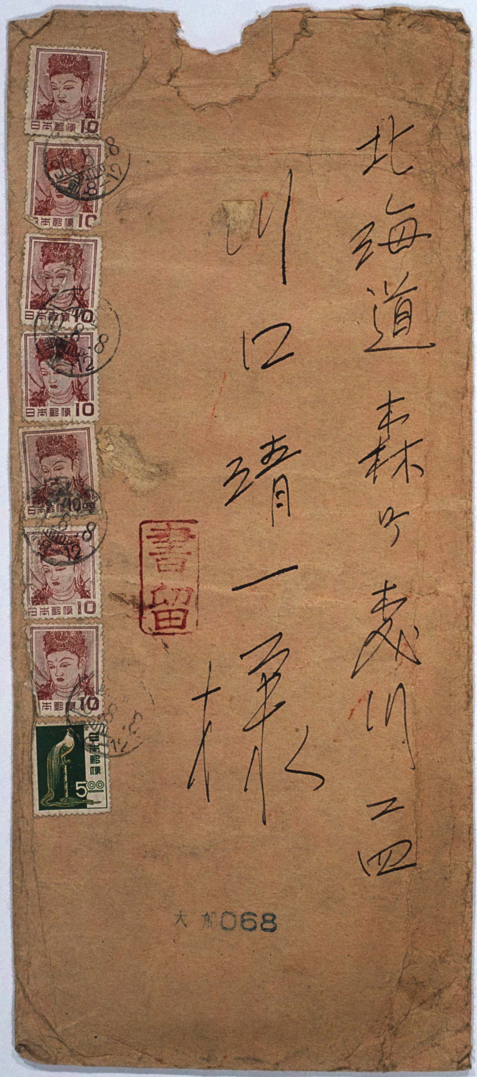 書簡